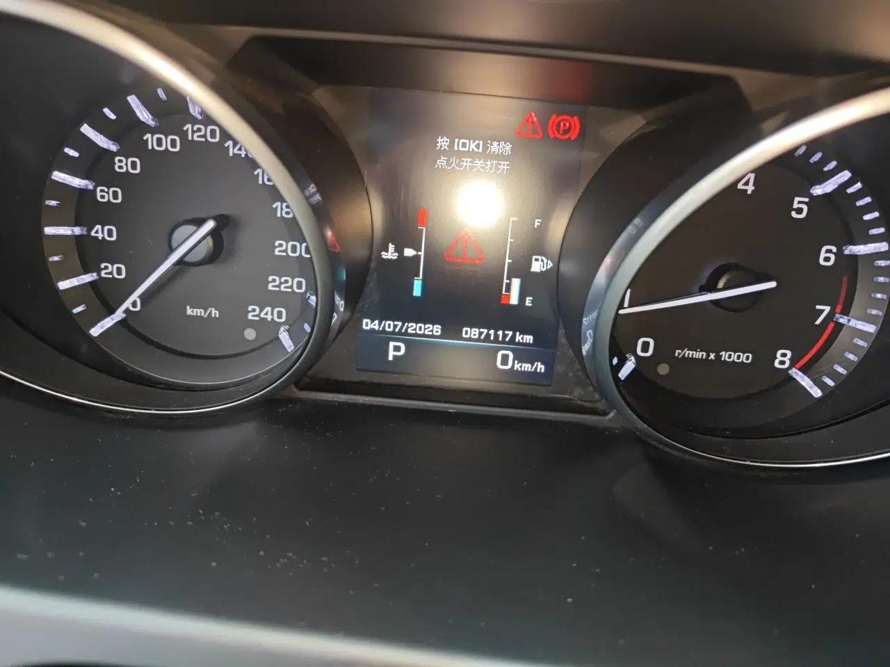 Land Rover Discovery Sport 2016 2.0T HSE — миниатюра 11