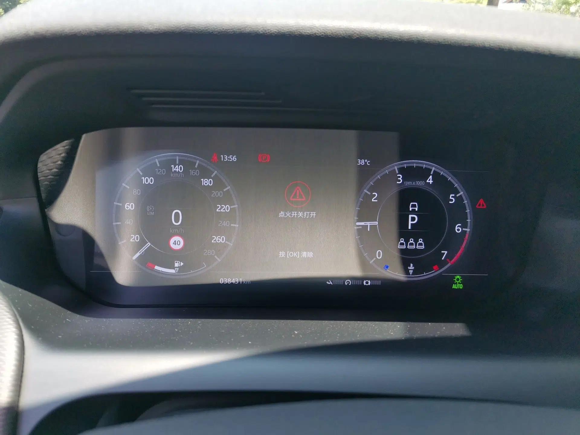 Land Rover Discovery Sport 2021 249 PS R-Dynamic S Performance Edition — миниатюра 11