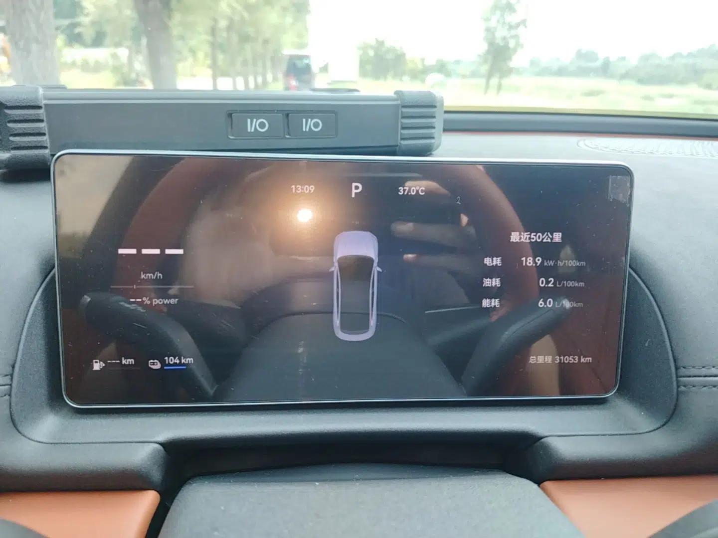 Chery Fengyun Fulwin A9L 2025 Model, 260 Ultra-Long Range Prestige Edition — миниатюра 19