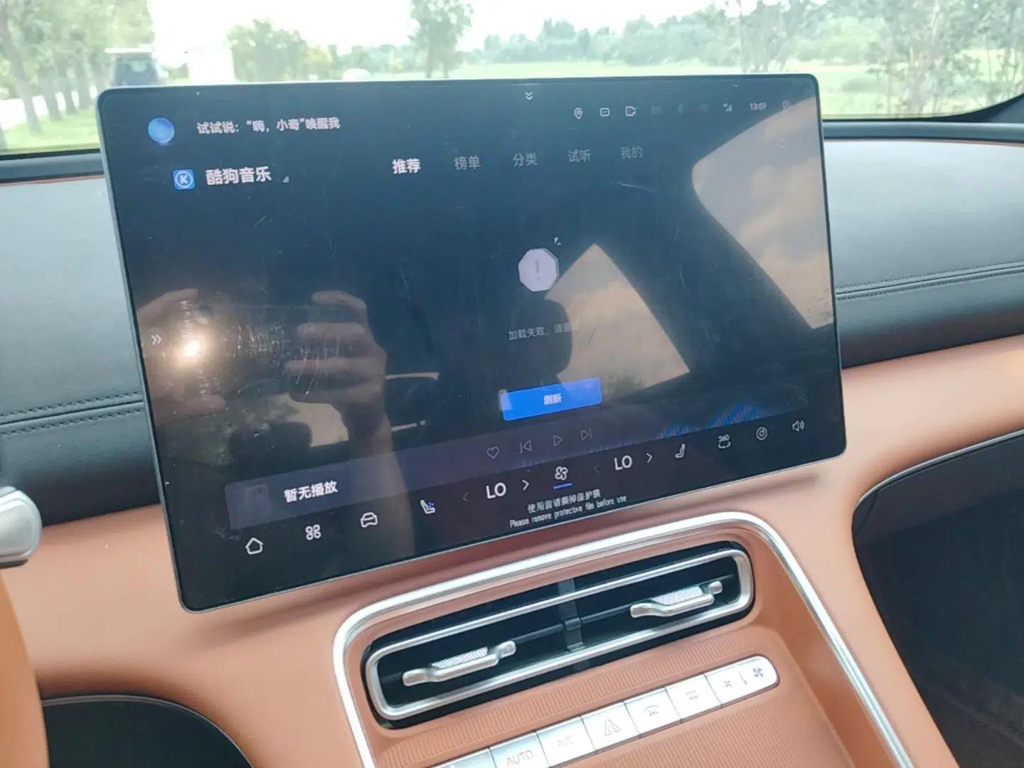Chery Fengyun Fulwin A9L 2025 Model, 260 Ultra-Long Range Prestige Edition — миниатюра 20