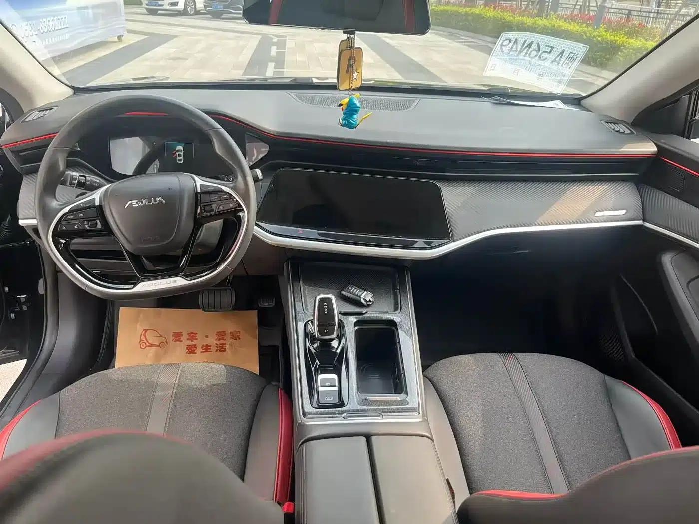 Aeolus Aeolus MAX 2021 1.5T Super Stylish Dad Edition — миниатюра 6