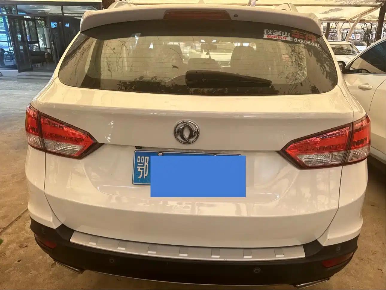 Dongfeng Fengshen AX7 2016 1.4T Manual Smart Edition — миниатюра 12