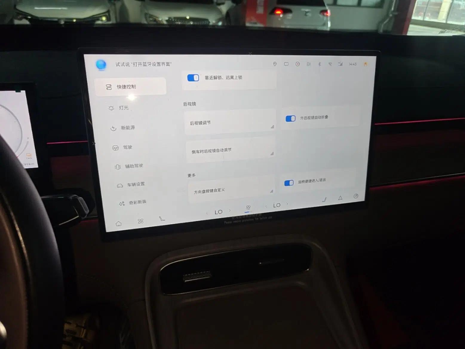 Chery Fengyun T8 2025 1.5T 130km Deluxe Version 5 Seats — миниатюра 15