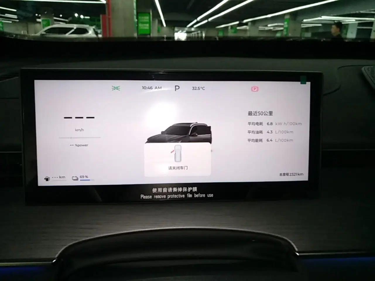 Chery Fengyun T8 2025 1.5T 130 km Luxury Edition 5-Seater — миниатюра 14