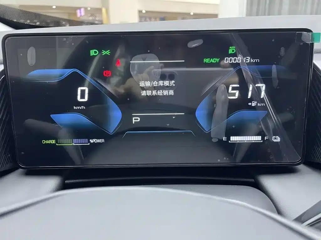 SKY EV01 2025 model 530km AIR — миниатюра 10