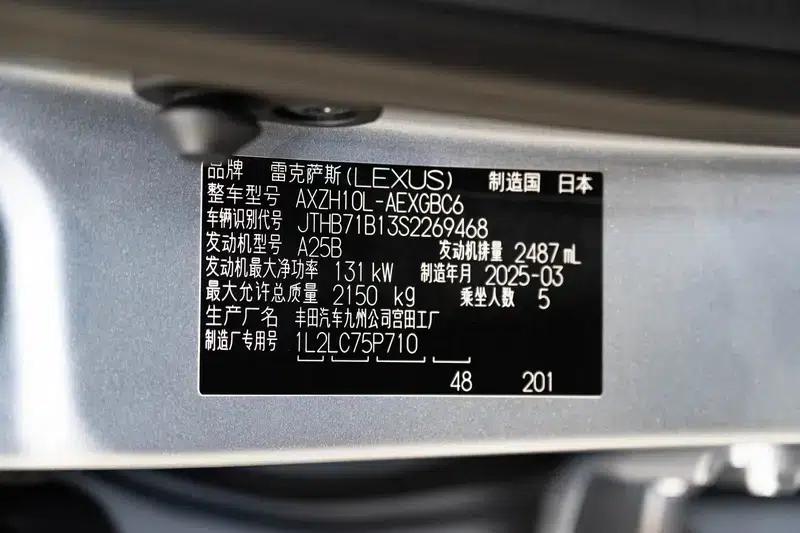 Lexus ES 2025 300h Executive Edition — миниатюра 11