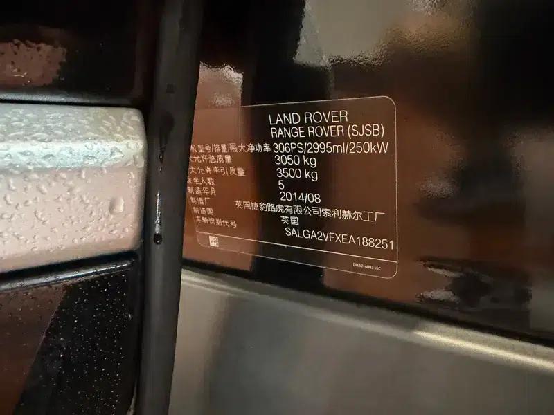 2014 Range Rover Facelift 3.0 V6 SC Vogue — миниатюра 9
