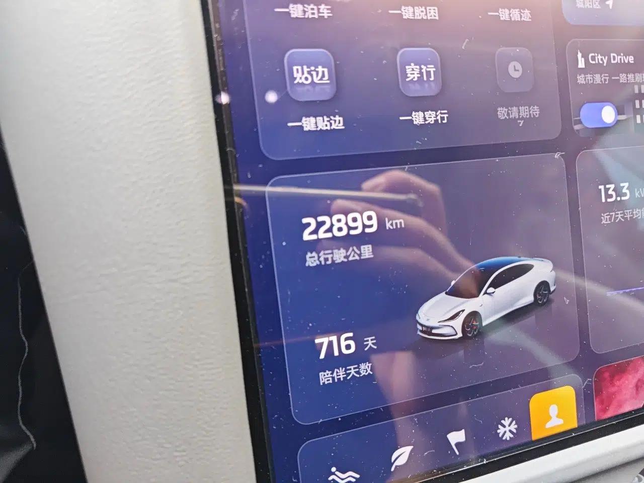 IM L6 2024 Max Enhanced Performance Edition — миниатюра 12