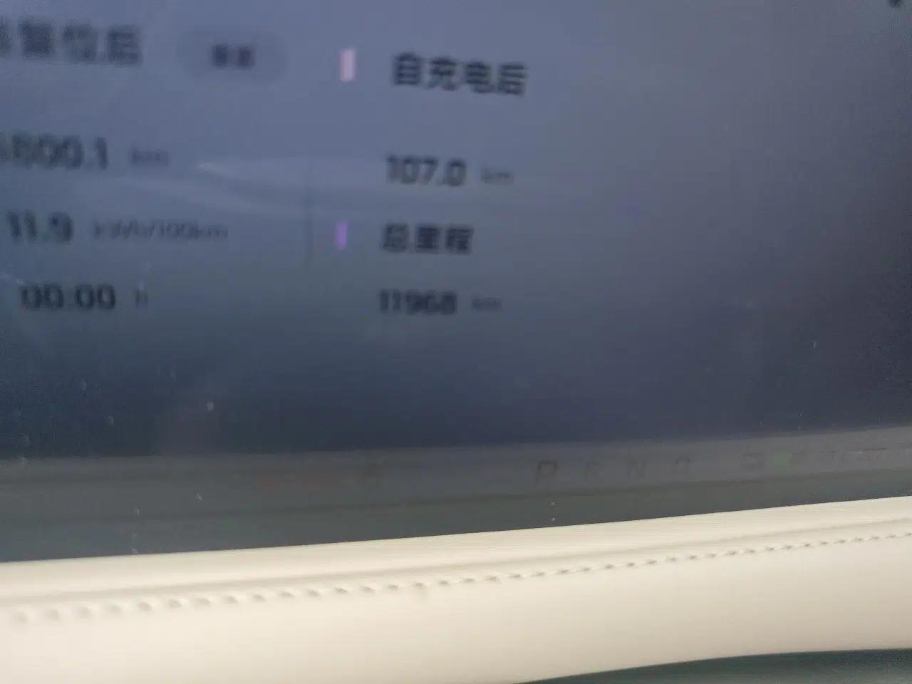 IM L6 2024 Max Standard Edition — миниатюра 12