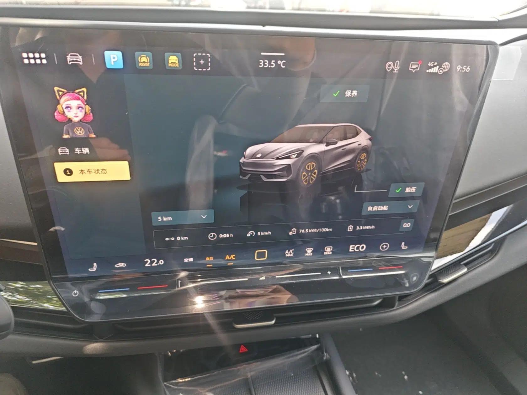 Volkswagen ID.UNYX 2025 Pure Model — миниатюра 15