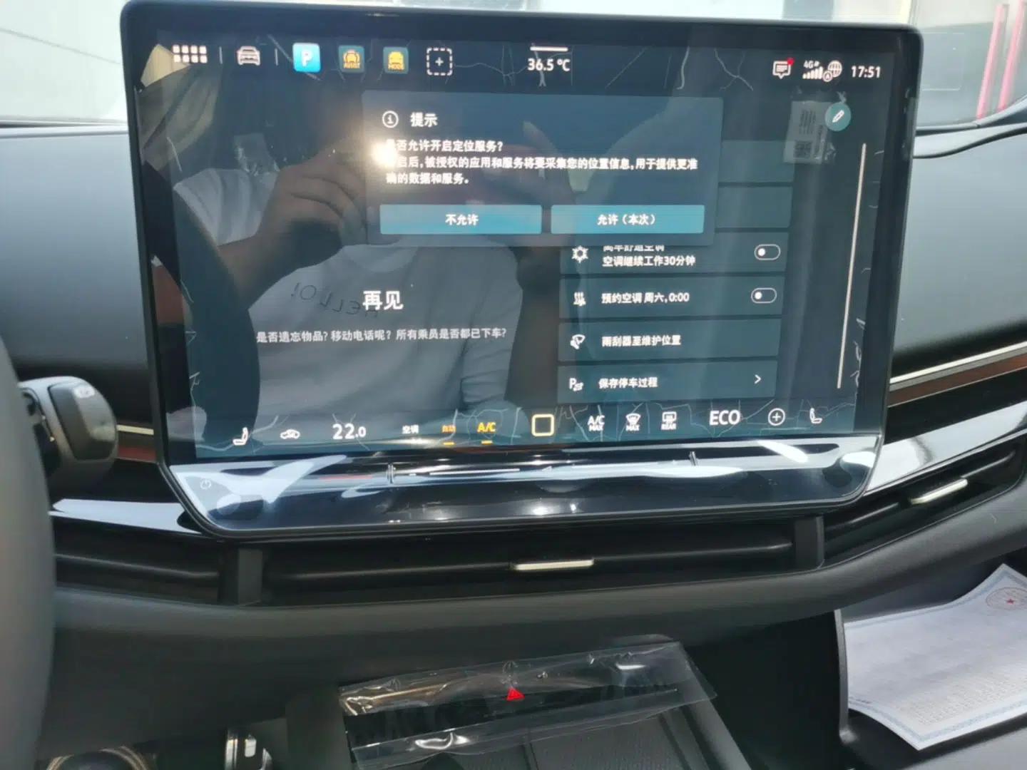 Volkswagen ID.UNYX 2025 Pure Model — миниатюра 15