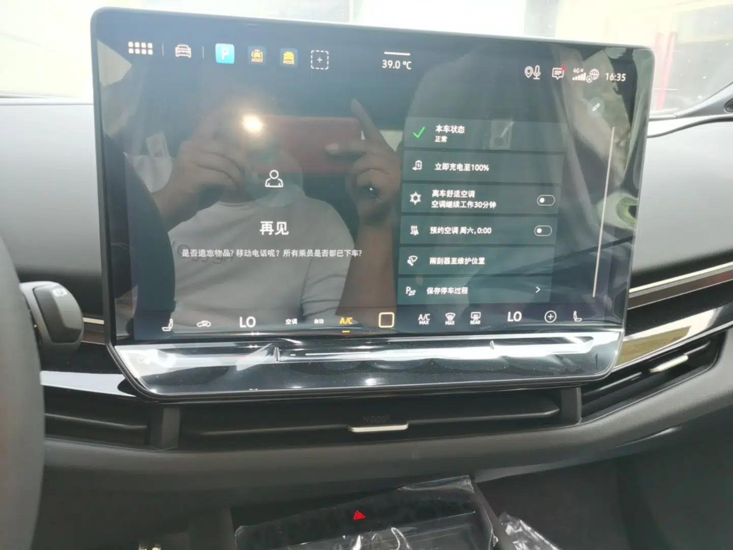 Volkswagen ID.UNYX 2025 Pure Model — миниатюра 15