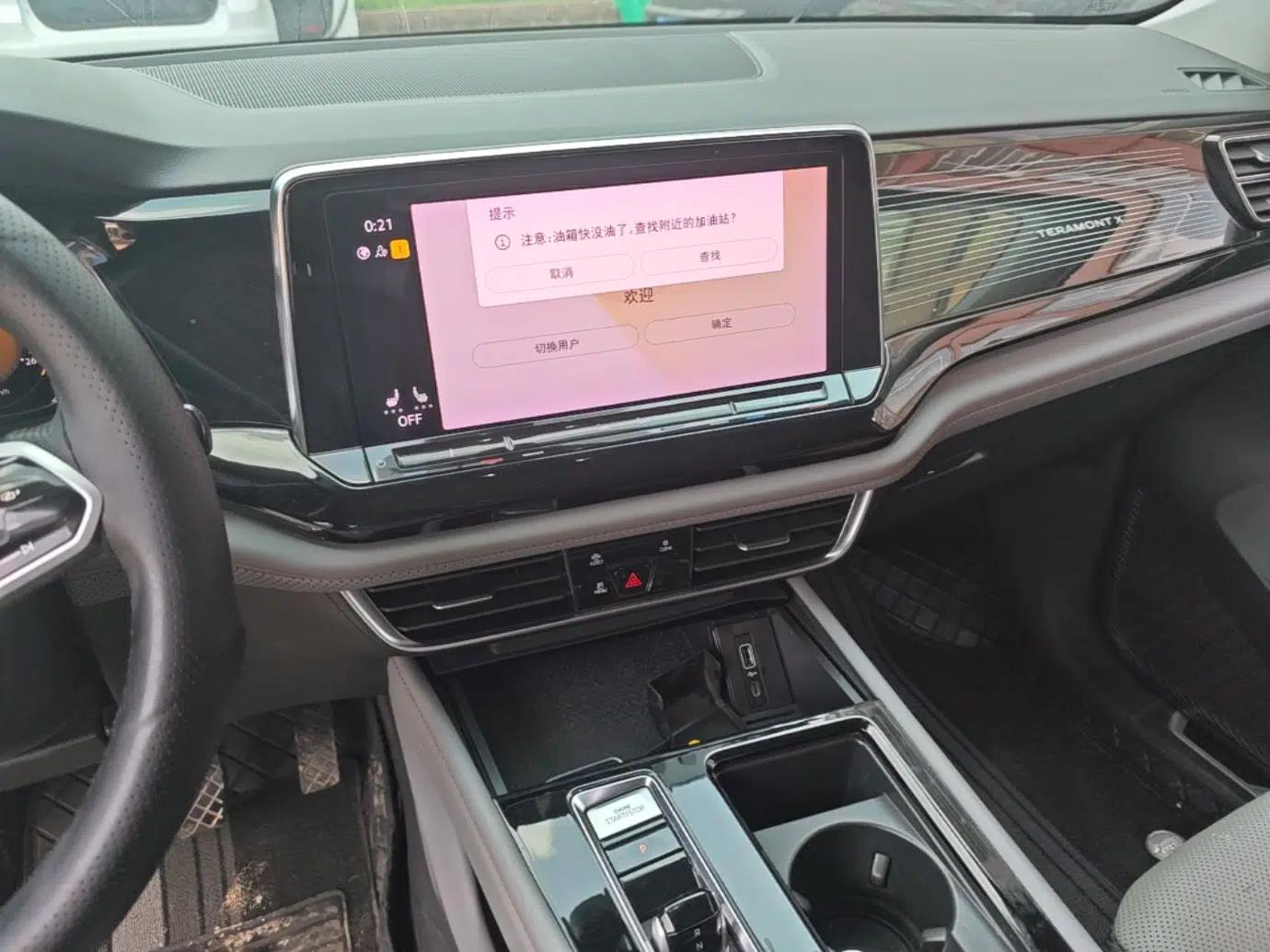 Volkswagen Teramont X 2021 330TSI Two-Wheel-Drive Prestige Luxury Edition — миниатюра 20