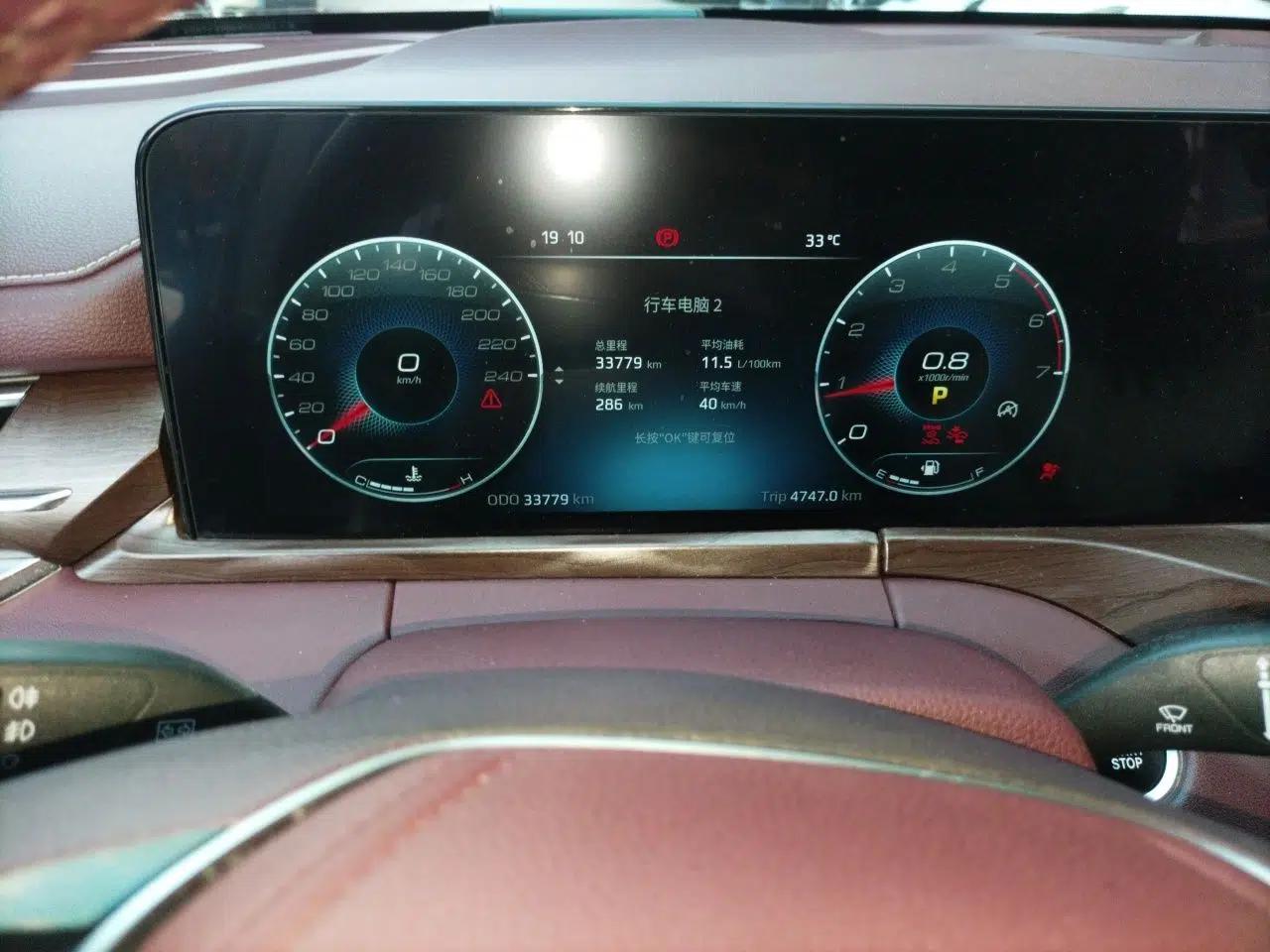 Ford Equator 2021 EcoBoost 225 Premier PLUS 6-Seater — миниатюра 11