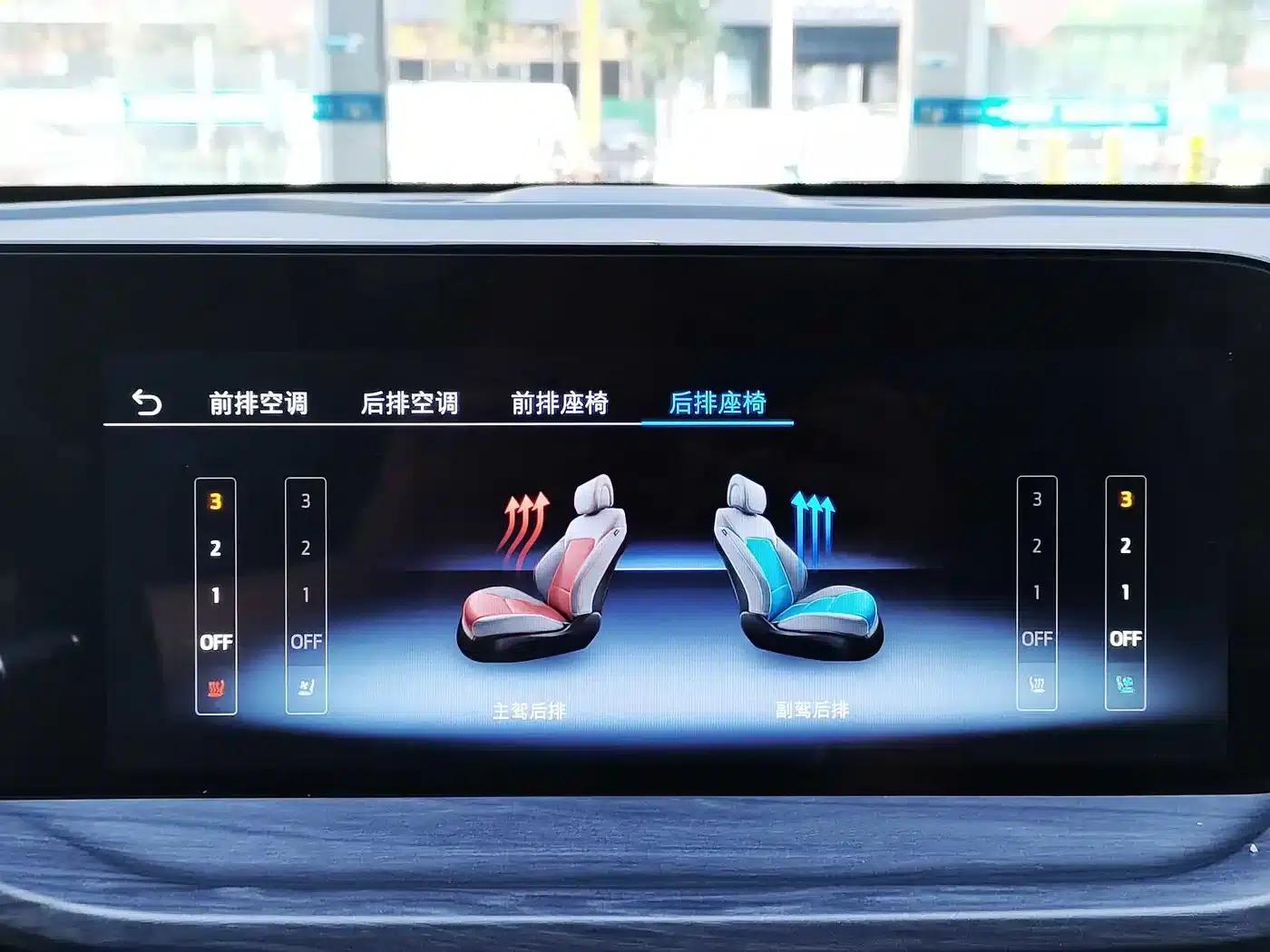 Lingyu 2023 EcoBoost 225 Premium 7-seater (2/2/3 seats) — миниатюра 21