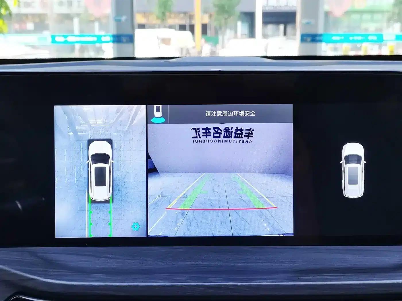 Lingyu 2023 EcoBoost 225 Premium 7-seater (2/2/3 seats) — миниатюра 22