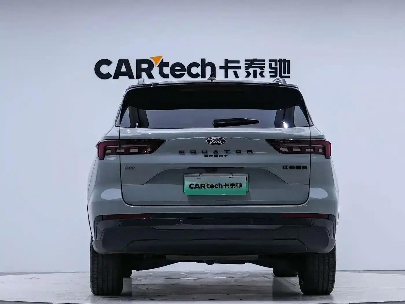Lingrui New Energy 2025 Premium PLUS — миниатюра 2