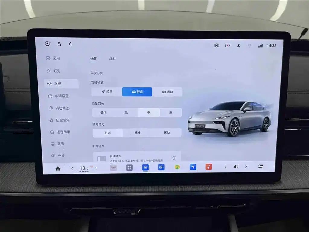 eπ007 2024 Model 530Pro — миниатюра 21