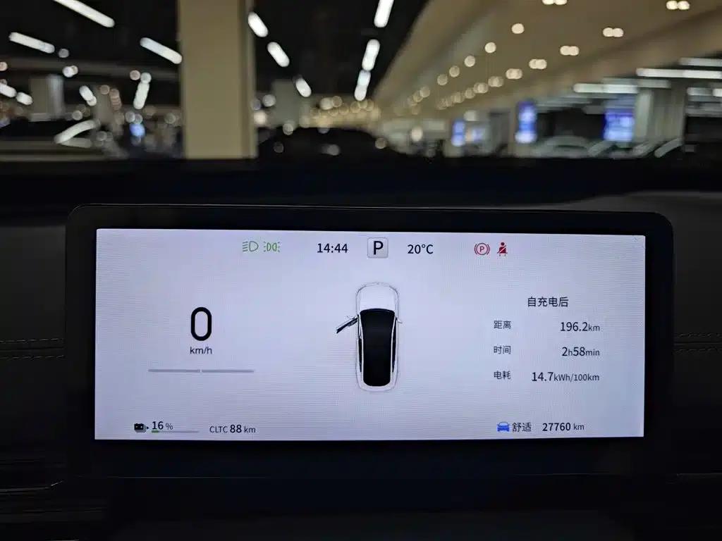 eπ007 2024 Model 530Pro — миниатюра 20