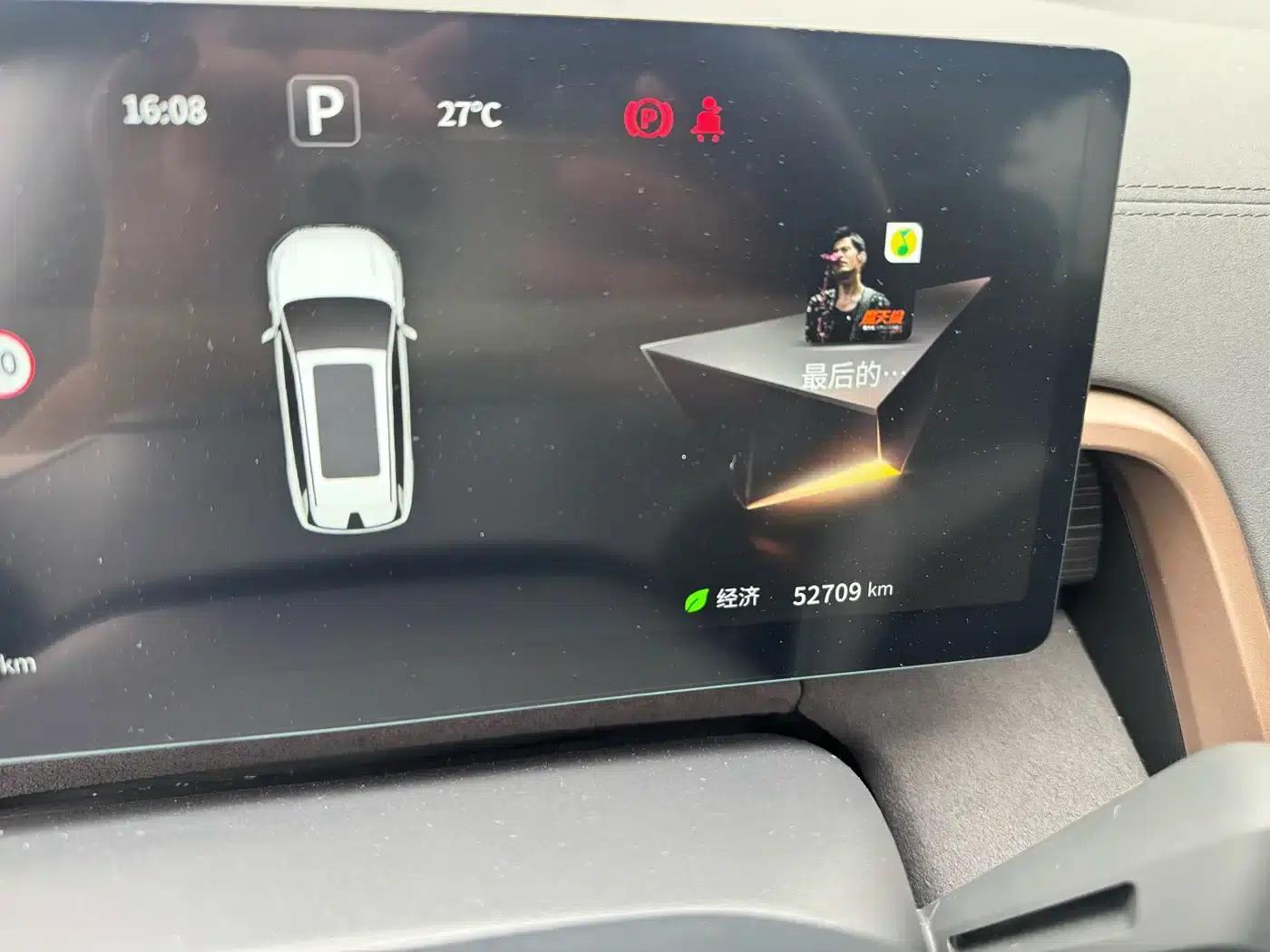 eπ008 2025 636Ultra Pure Electric Version 5-Seater — миниатюра 17