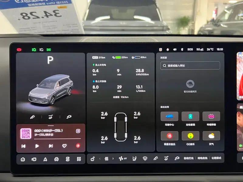 Li Auto L9 2025 Ultra Intelligent Renewal Edition — миниатюра 11