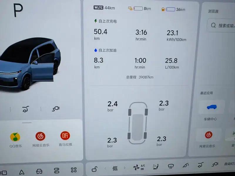 Li Auto L9 2022 Max Edition — миниатюра 12