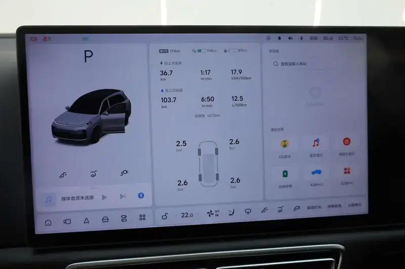 Li Auto L8 2025 Ultra Intelligent Renewal Edition — миниатюра 14