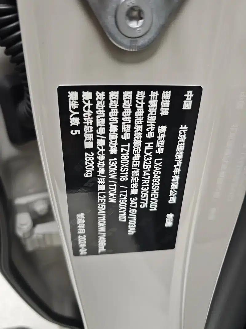 Li Auto L6 2024 Max Edition — миниатюра 5