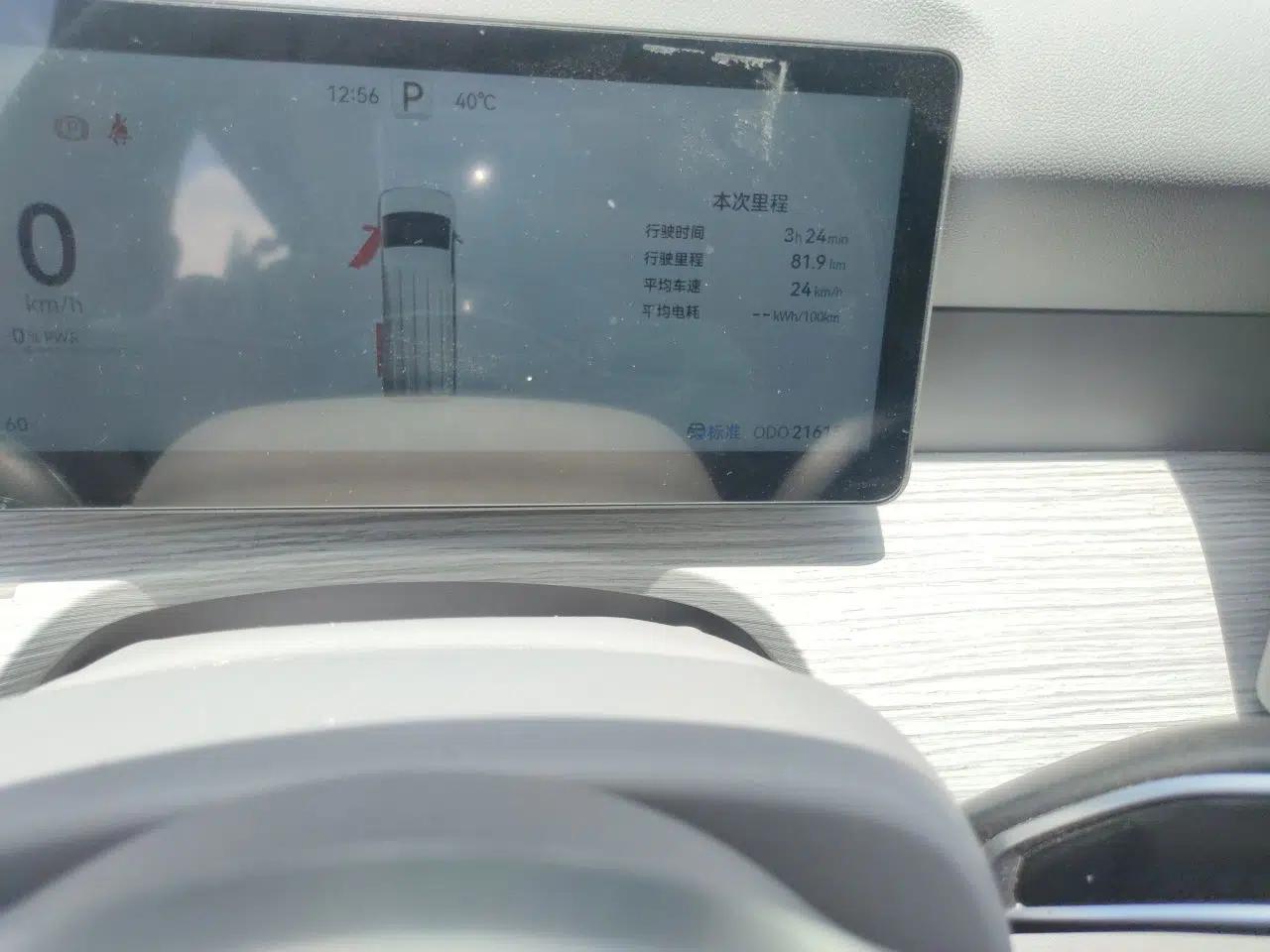 Ruichi R5 2025 Model, Freight Smart Charging Edition, Pioneer Type II — миниатюра 12