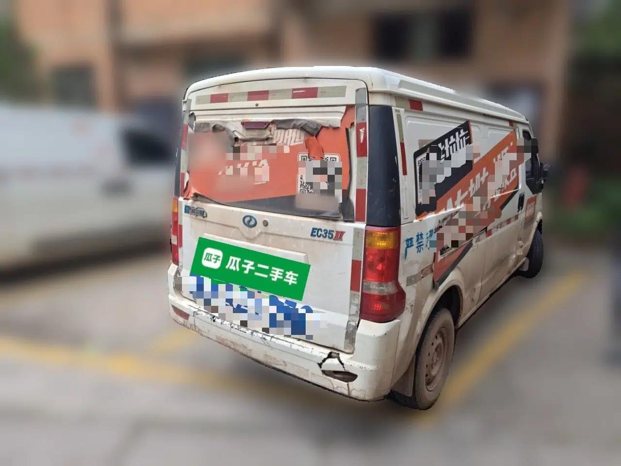 Ruichi EC35 2020 EC35 II Standard Edition 38.7 kWh — миниатюра 6