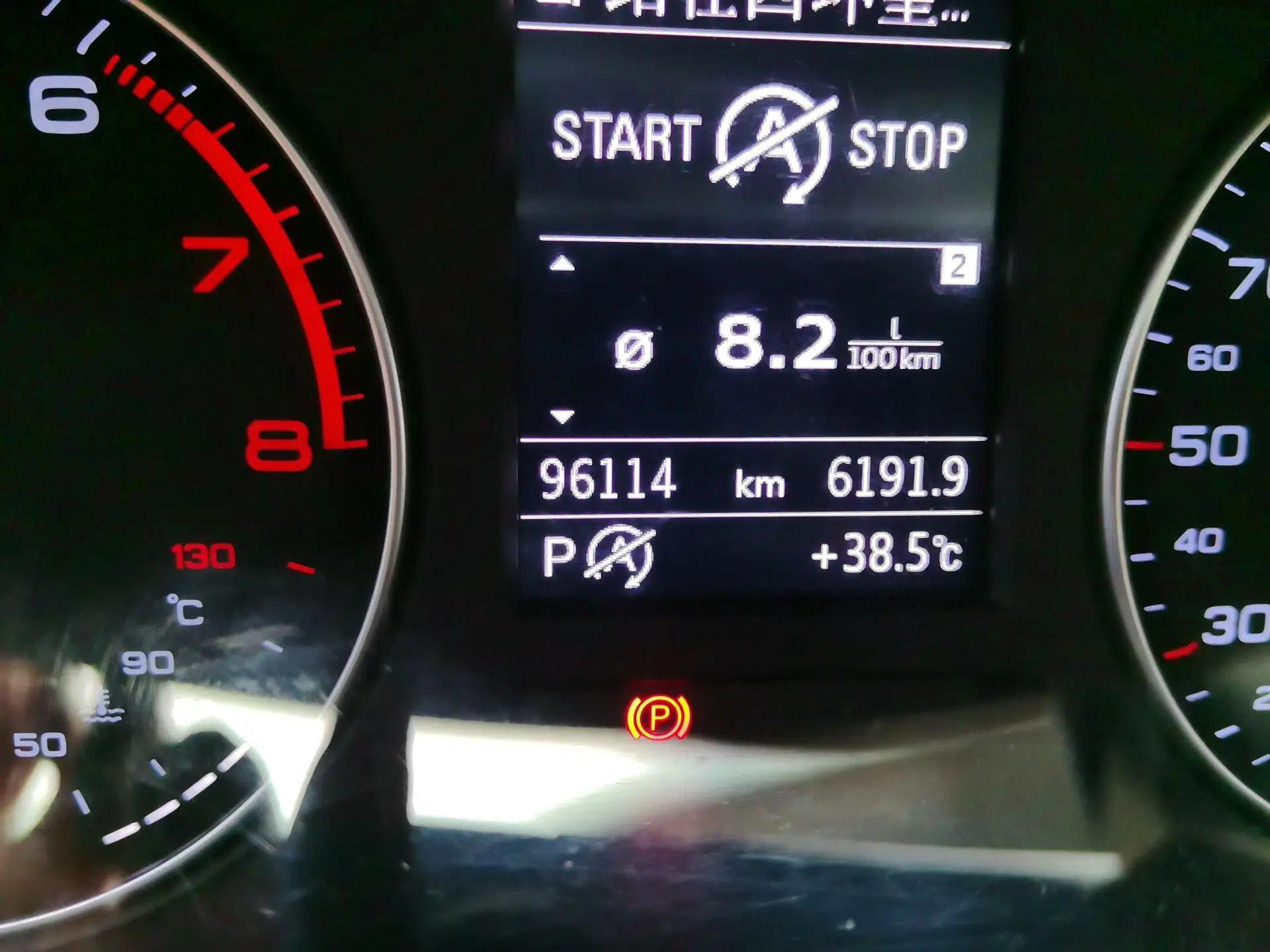 Audi A3 2016 Sportback 35 TFSI Ambition — миниатюра 12