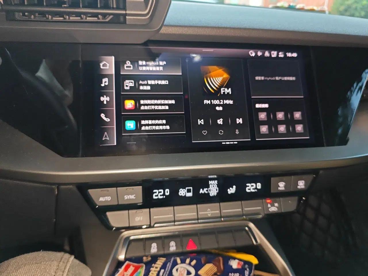 Audi A3 2021 A3L Limousine 35 TFSI Progressive Sport Edition — миниатюра 13
