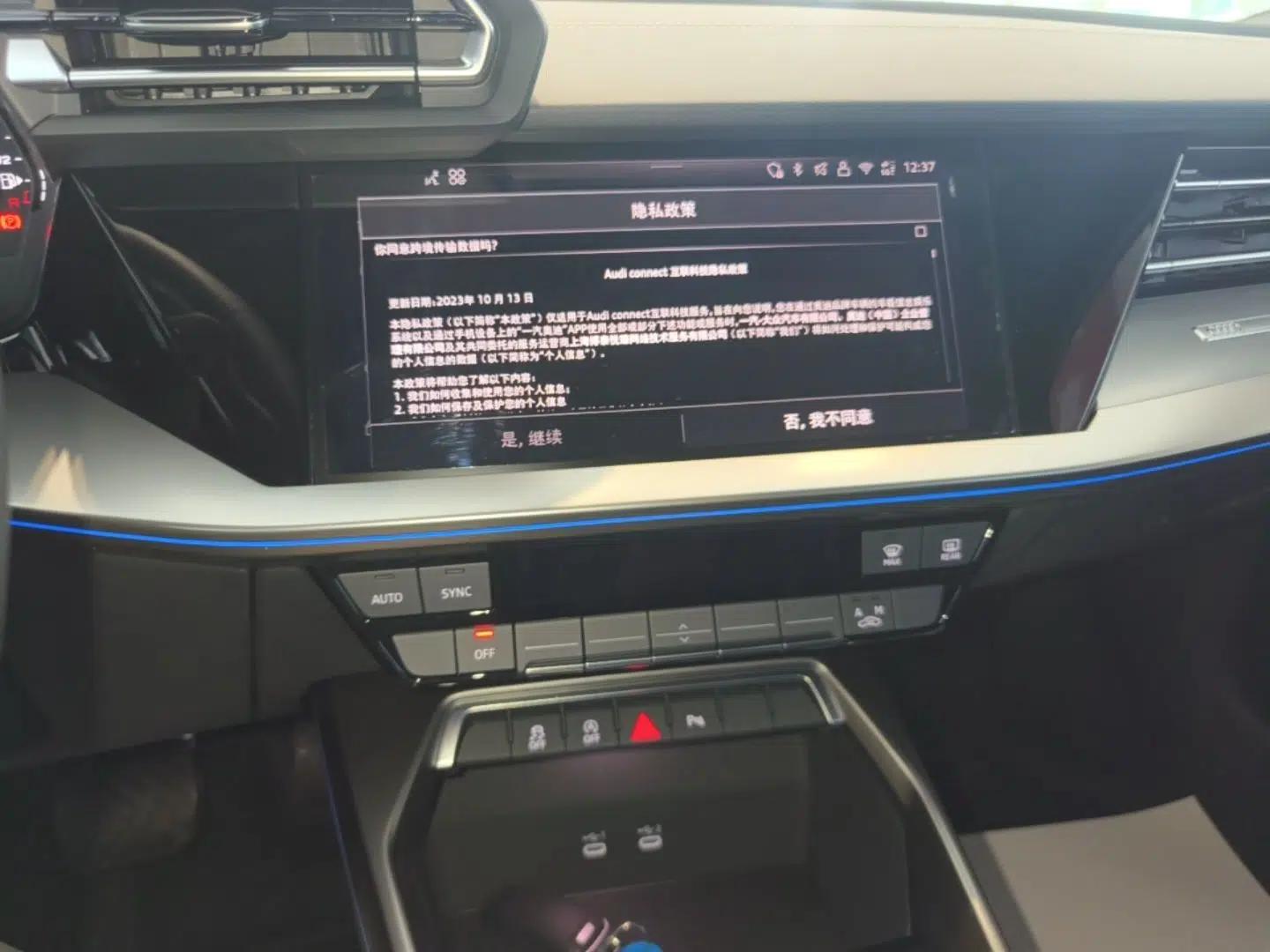 Audi A3 2026 Sportback 35 TFSI Prestige Edition — миниатюра 15