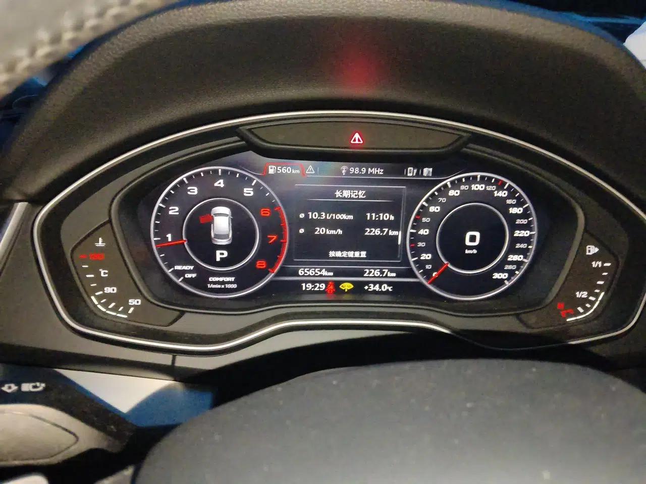 Audi Q5L 2020 40 TFSI Prestige Fashion Edition — миниатюра 11