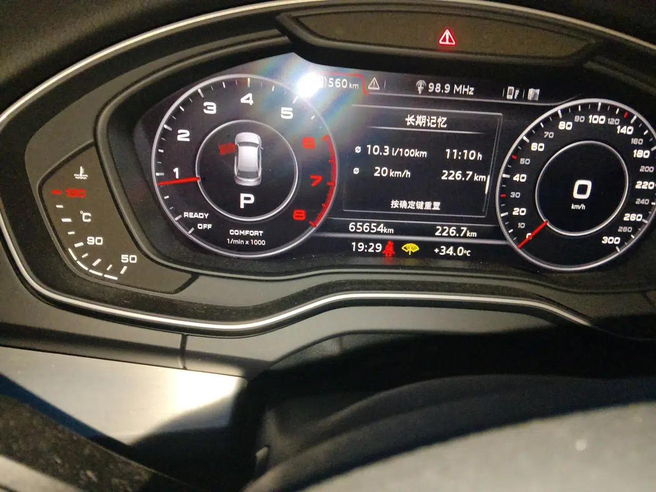 Audi Q5L 2020 40 TFSI Prestige Fashion Edition — миниатюра 12