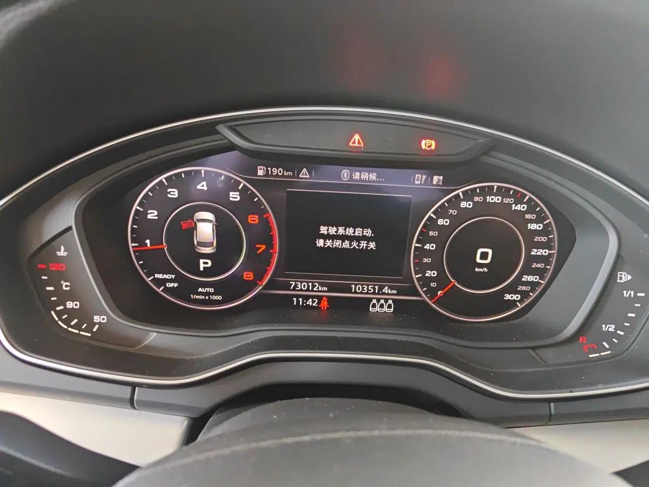 Audi Q5L 2018 40 TFSI Prestige Fashion Edition China VI — миниатюра 11