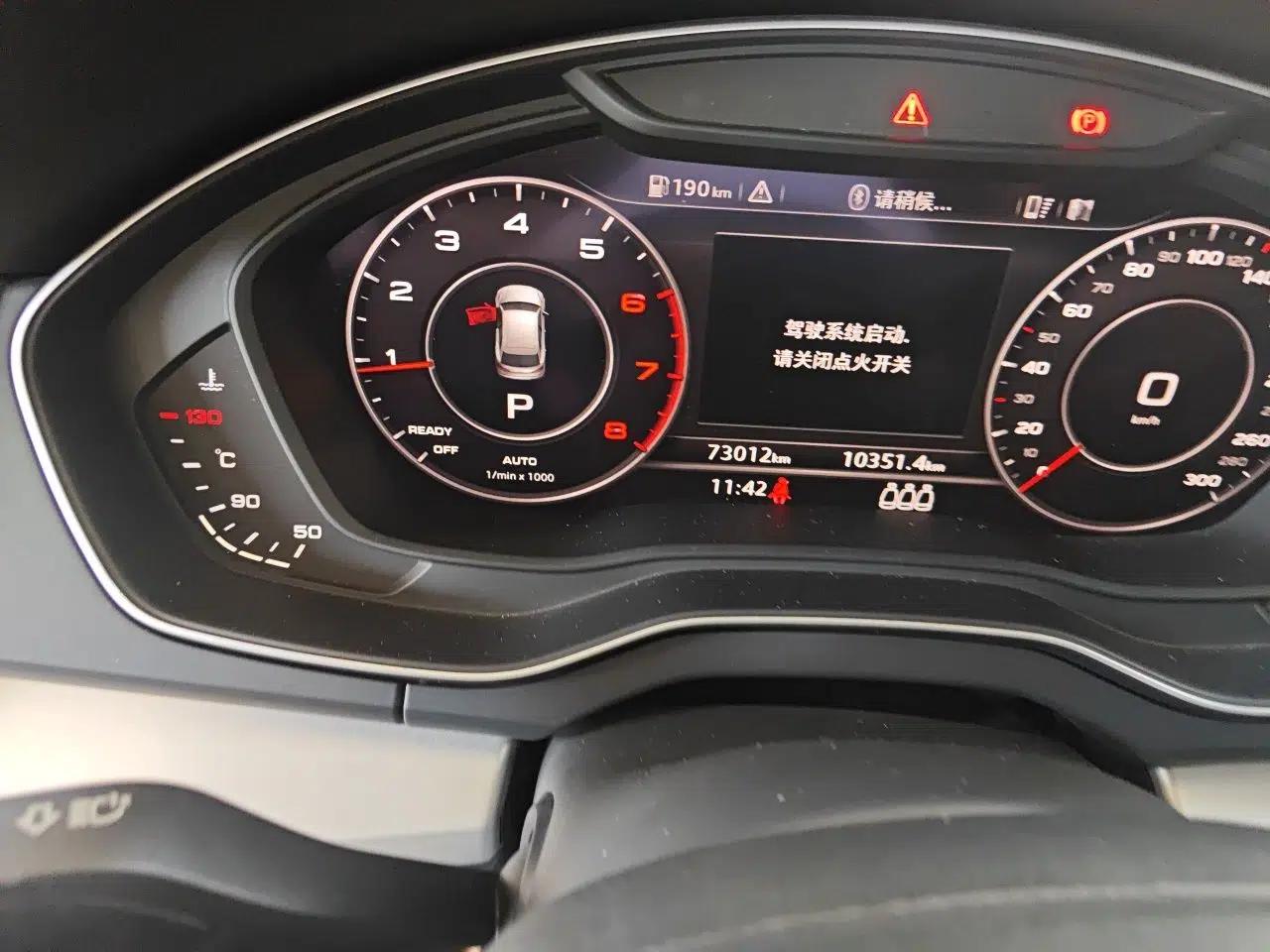 Audi Q5L 2018 40 TFSI Prestige Fashion Edition China VI — миниатюра 12