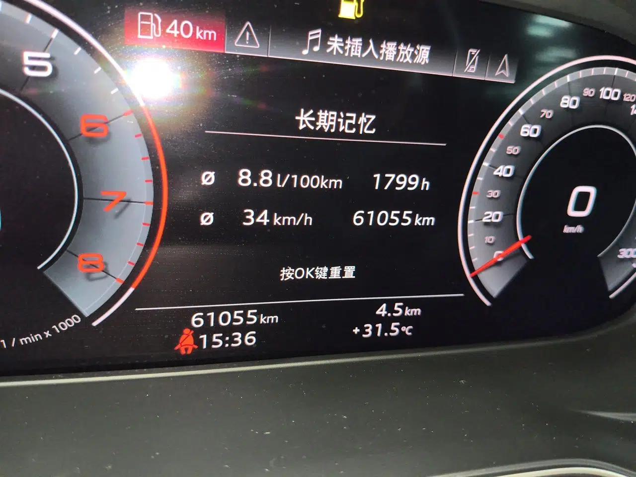 Audi Q5L 2022 40T Luxury Elegant Model — миниатюра 12