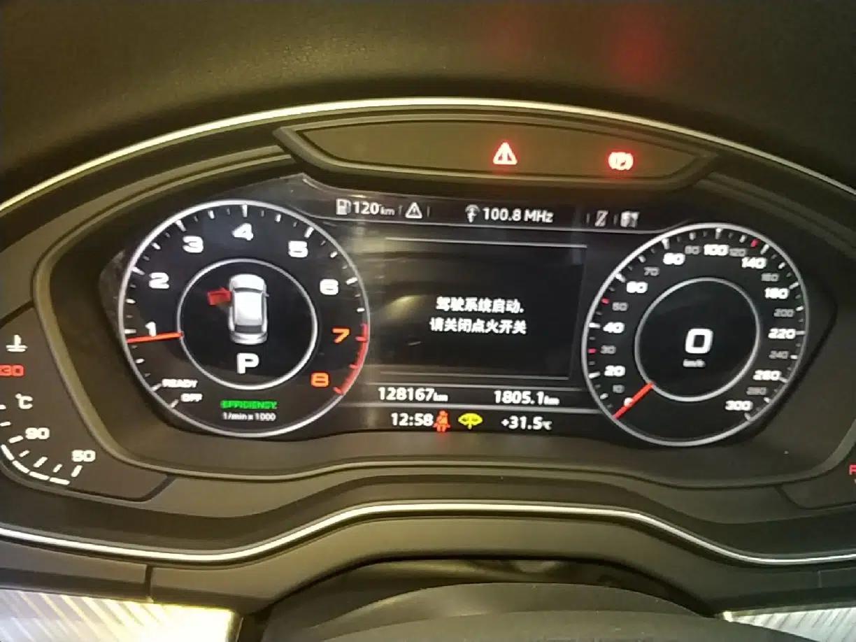 Audi Q5L 2020 45 TFSI Prestige Fashion Model — миниатюра 14