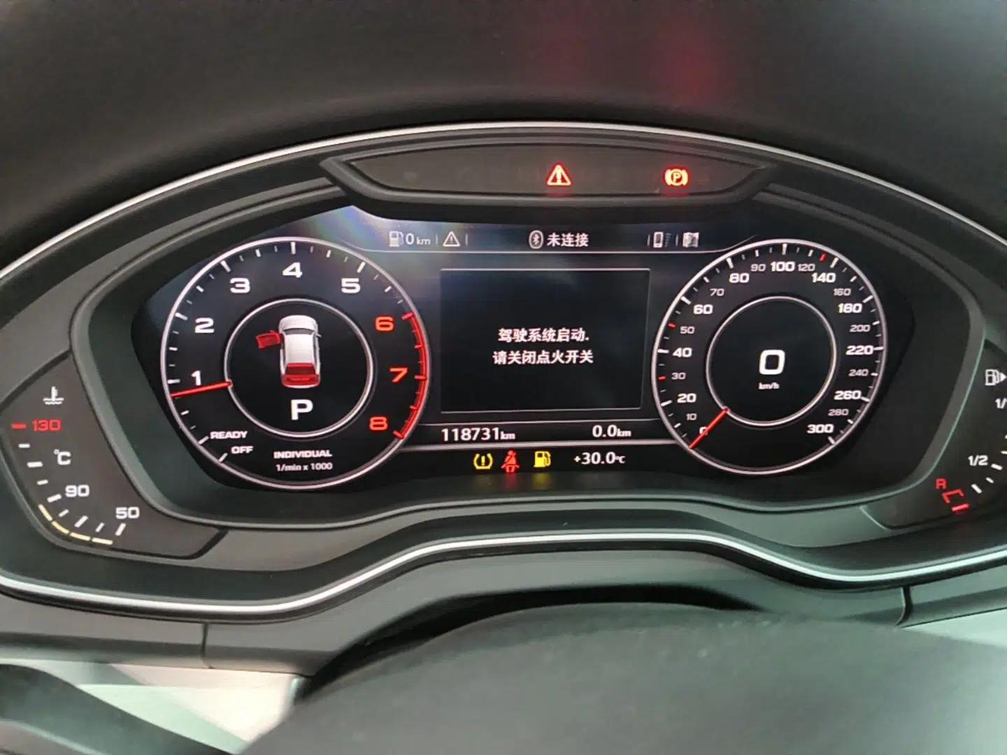 Audi Q5L 2020 40 TFSI Prestige Fashion Edition — миниатюра 14