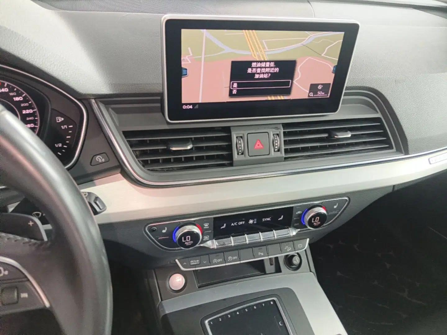 Audi Q5L 2020 40 TFSI Prestige Fashion Edition — миниатюра 15
