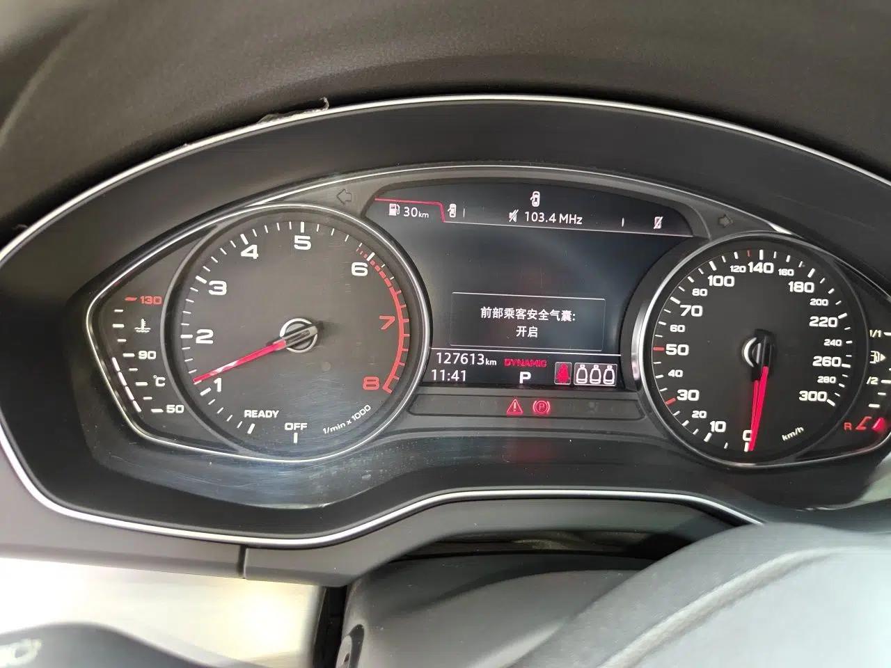Audi Q5L 2020 Revised 40 TFSI Prestige Edition — миниатюра 11