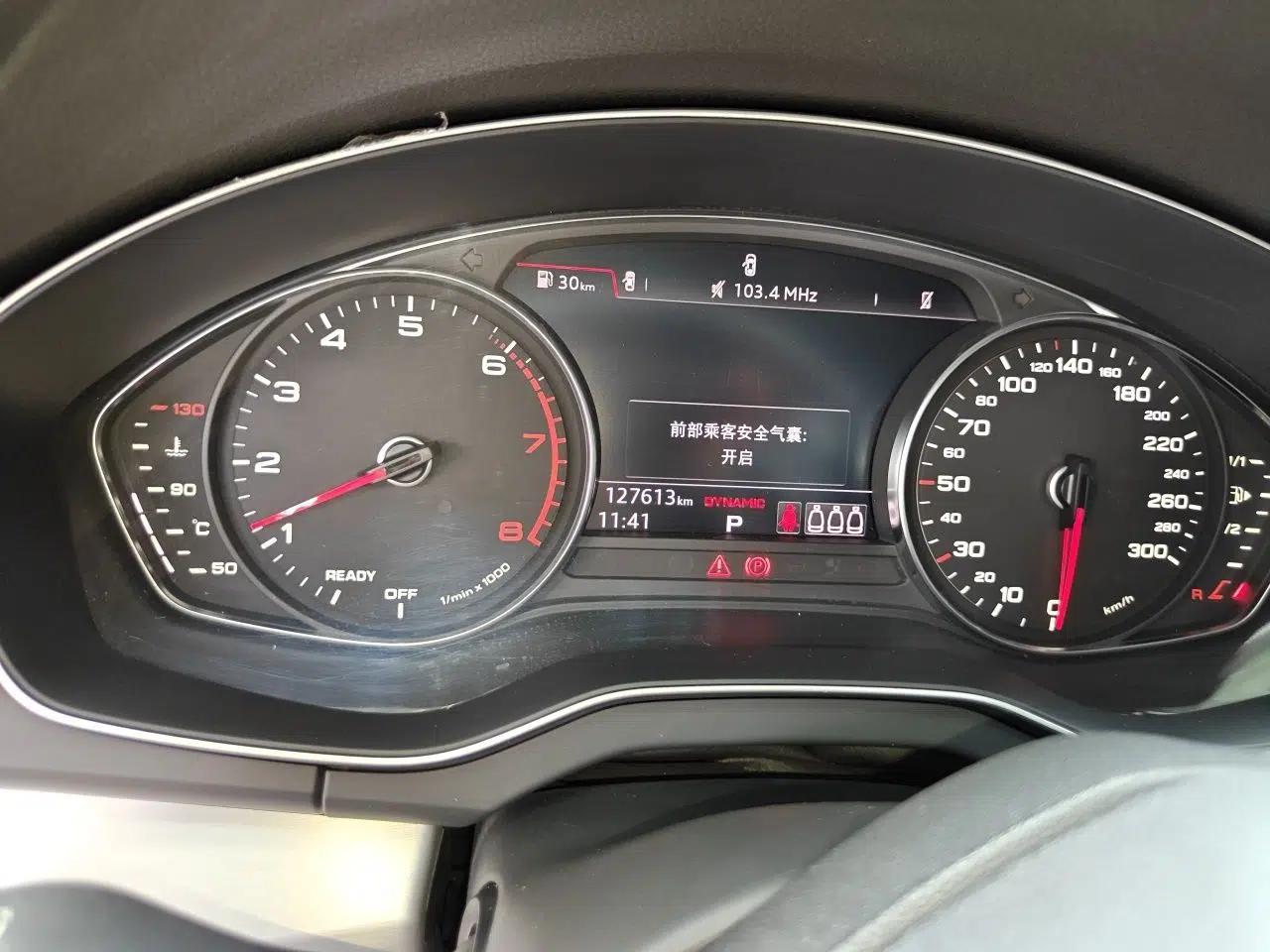 Audi Q5L 2020 Revised 40 TFSI Prestige Edition — миниатюра 12