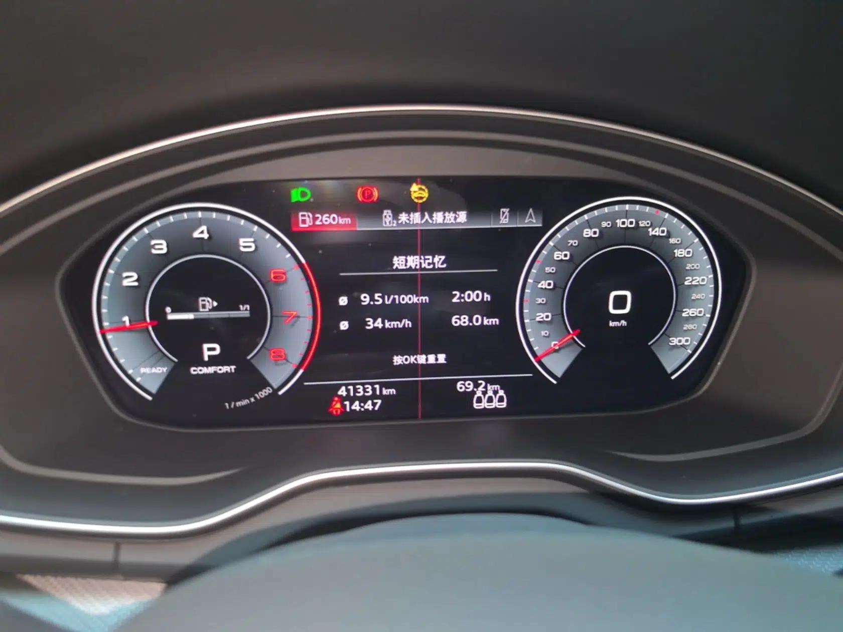 Audi Q5L 2022 40T Luxury Dynamic Model — миниатюра 14
