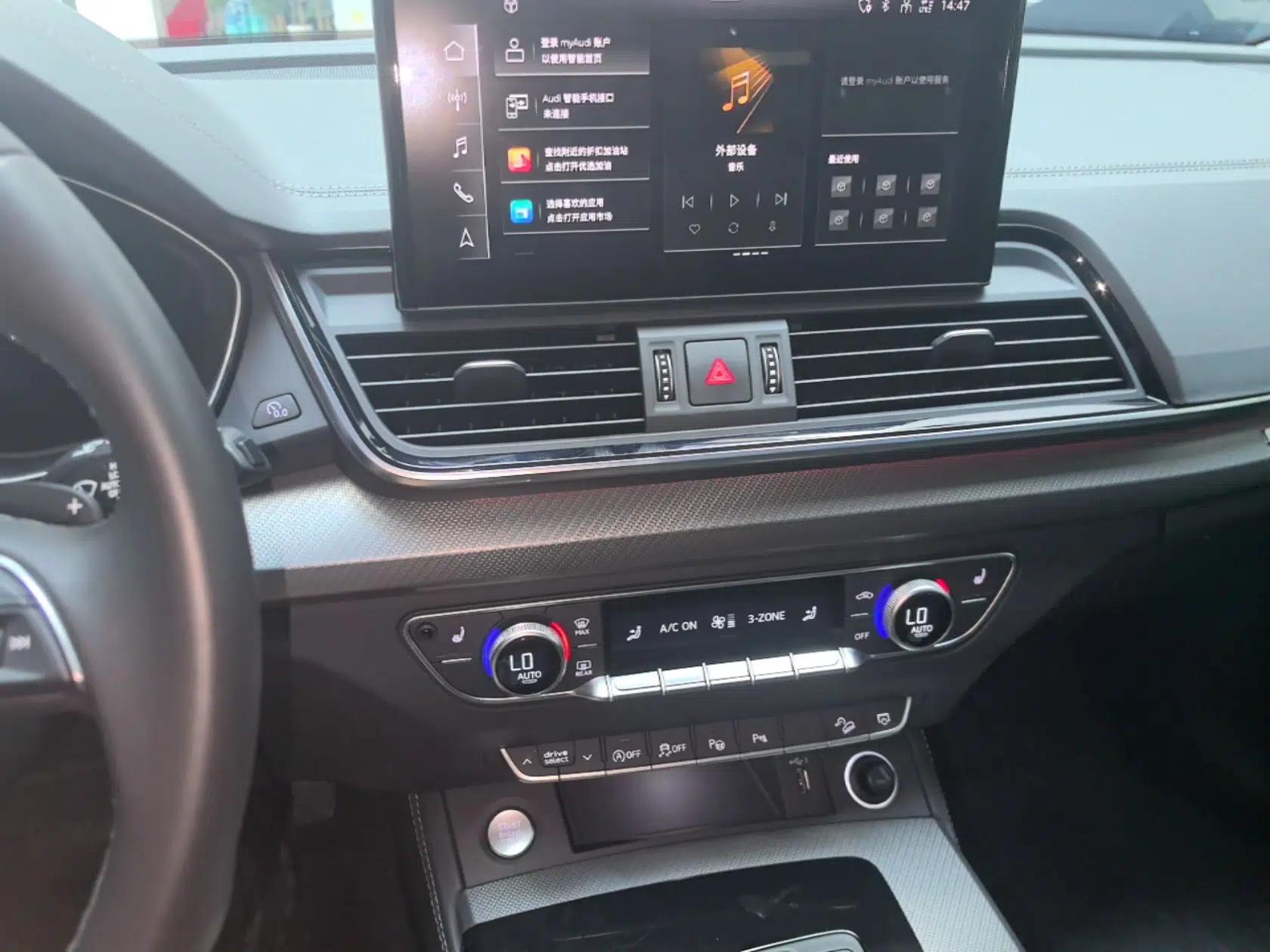 Audi Q5L 2022 40T Luxury Dynamic Model — миниатюра 15