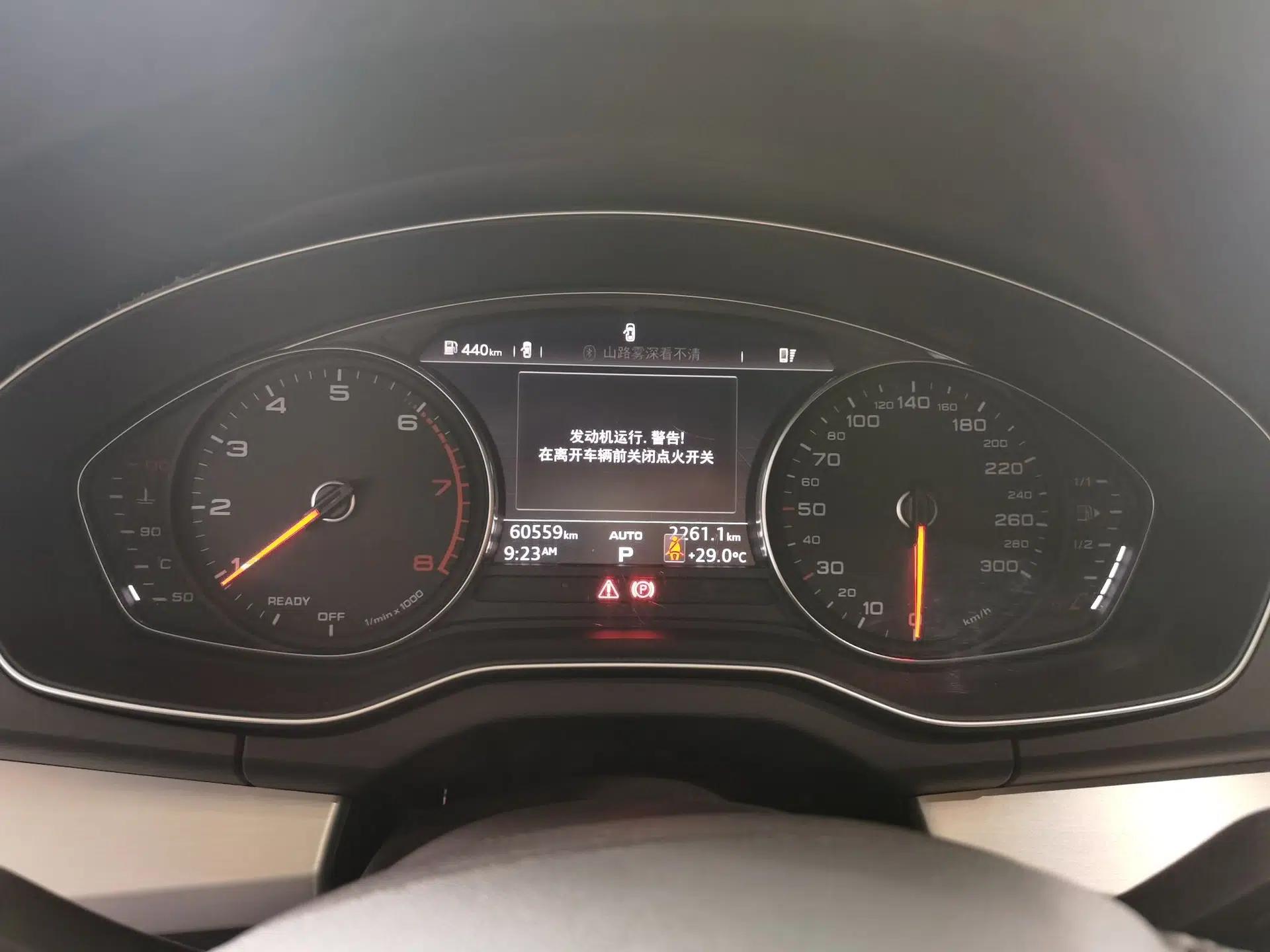 Audi Q5L 2020 40 TFSI Prestige Edition — миниатюра 11