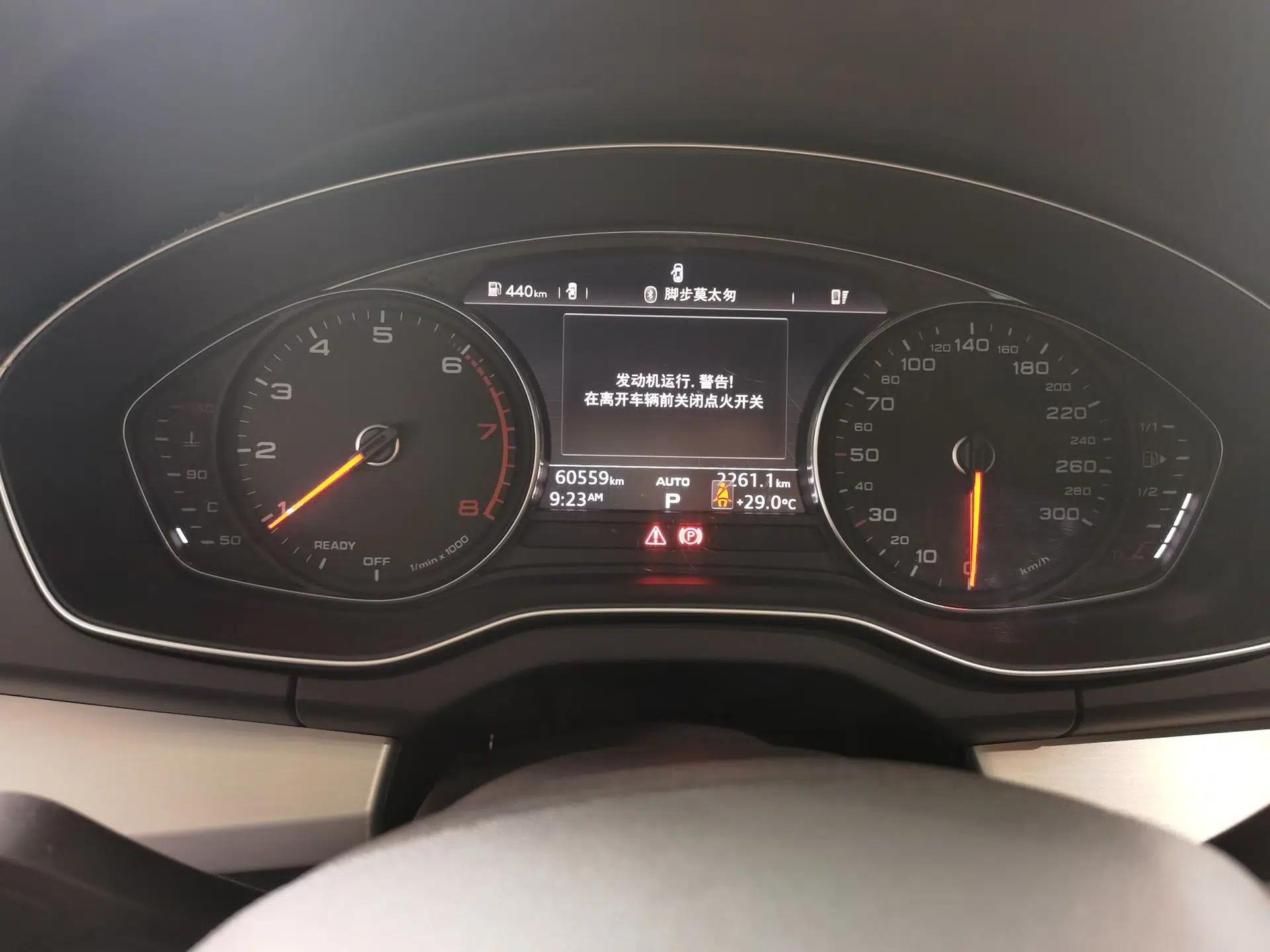Audi Q5L 2020 40 TFSI Prestige Edition — миниатюра 12