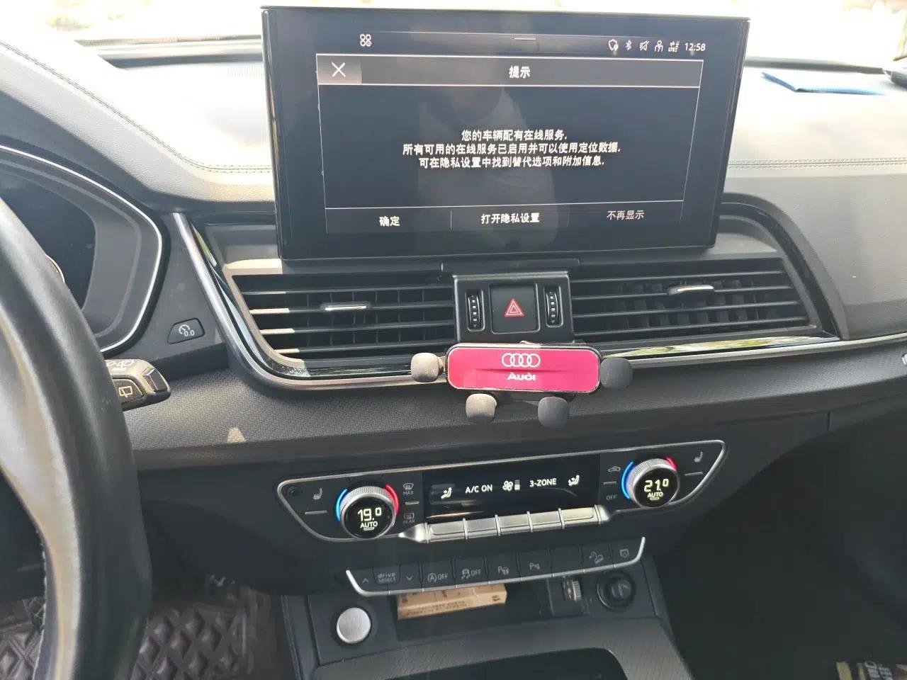Audi Q5L 2022 40T Luxury Dynamic Model — миниатюра 13