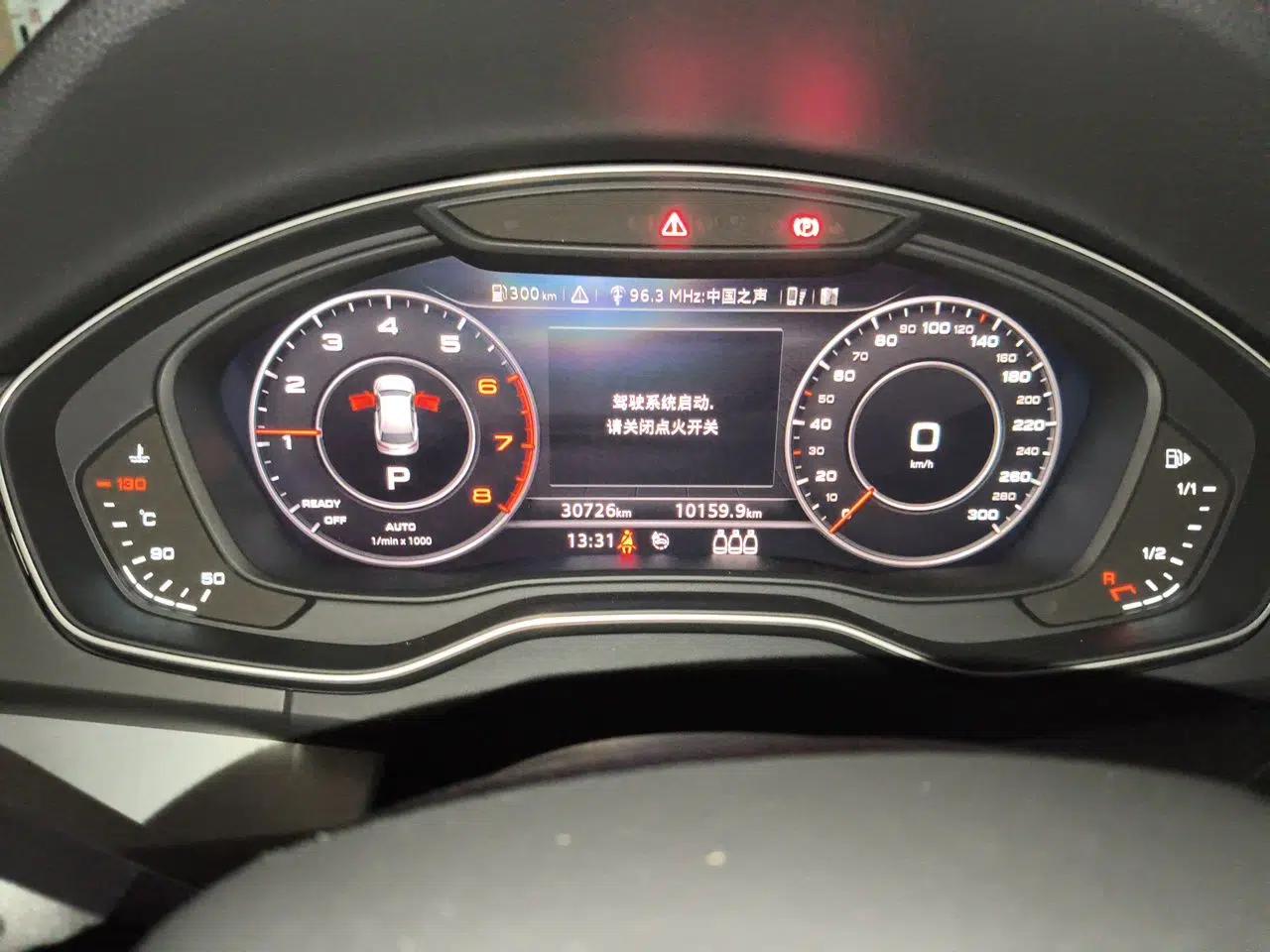 Audi Q5L 2020 40 TFSI Prestige Fashion Edition — миниатюра 11