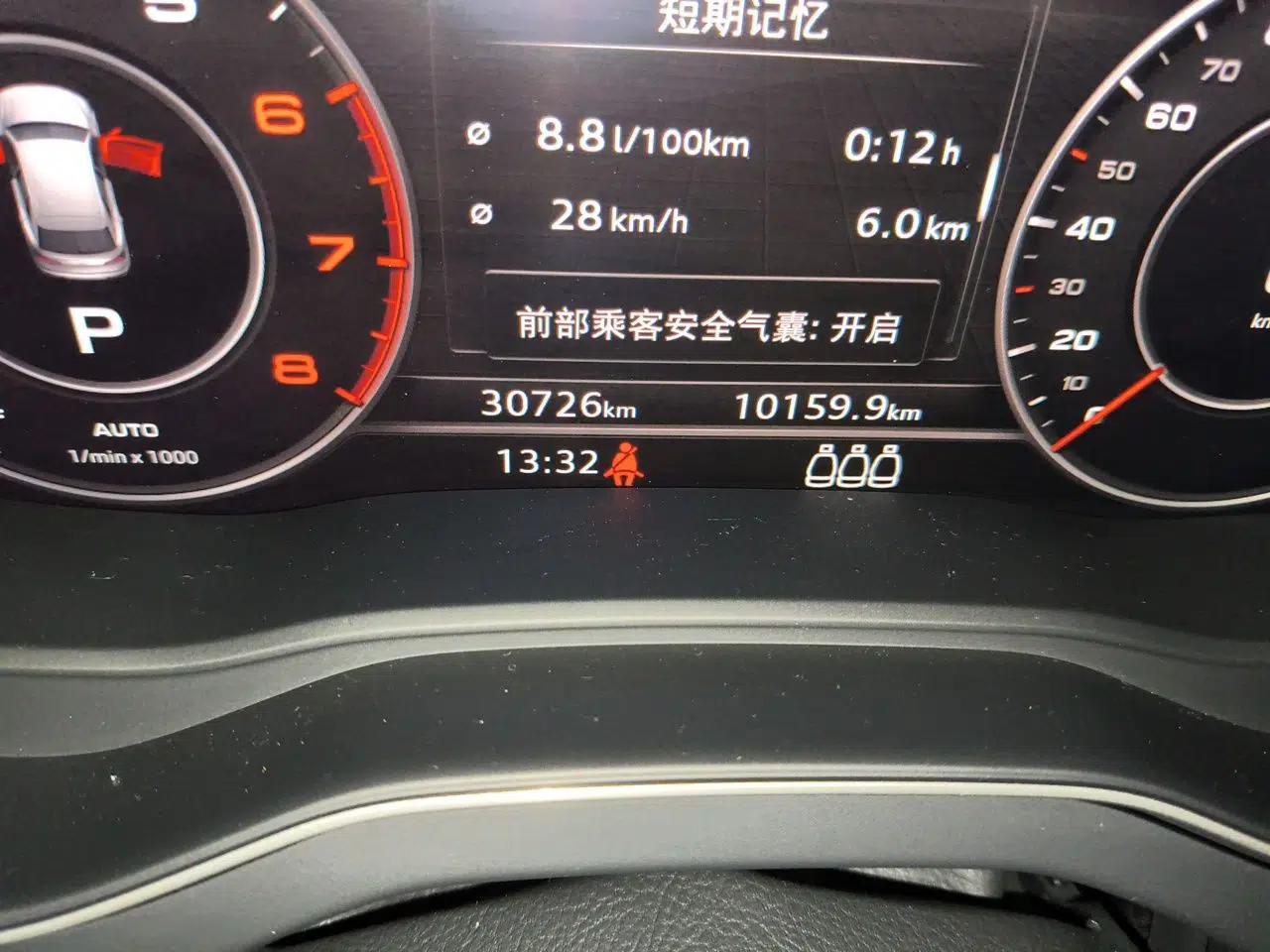 Audi Q5L 2020 40 TFSI Prestige Fashion Edition — миниатюра 12